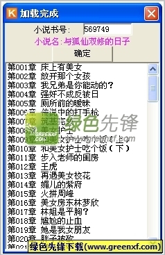 亚游app手机版